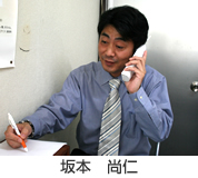 坂本尚仁